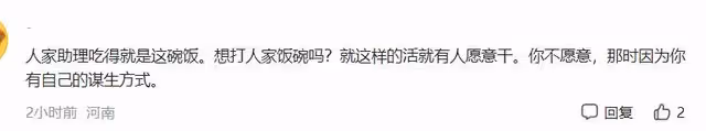 40歲李小璐穿短裙拍視頻，助理蹲下為她換鞋被斥責：你沒有手嗎