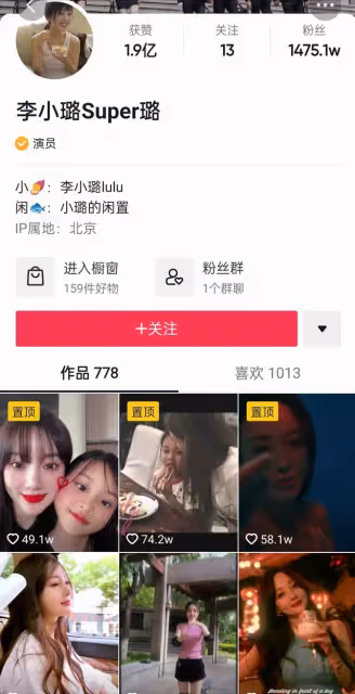40歲李小璐穿短裙拍視頻，助理蹲下為她換鞋被斥責：你沒有手嗎