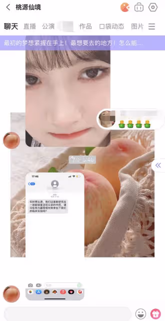 21歲女團成員收騷擾簡訊，去世父親遭惡意調侃，言語惡劣惹眾怒