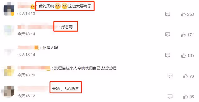21歲女團成員收騷擾簡訊，去世父親遭惡意調侃，言語惡劣惹眾怒