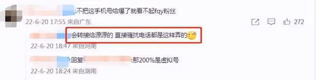 21歲女團成員收騷擾簡訊，去世父親遭惡意調侃，言語惡劣惹眾怒