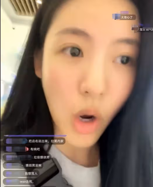 21歲女團成員收騷擾簡訊，去世父親遭惡意調侃，言語惡劣惹眾怒