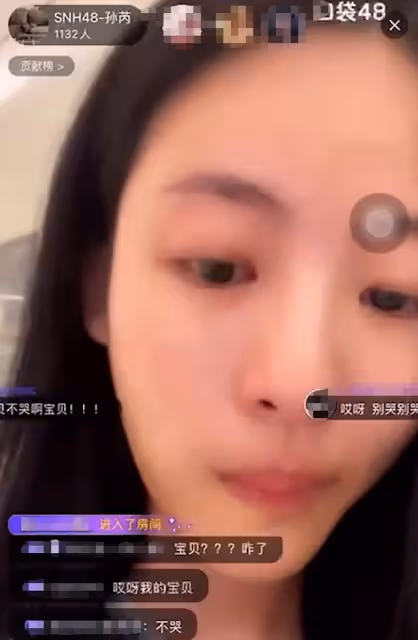 21歲女團成員收騷擾簡訊，去世父親遭惡意調侃，言語惡劣惹眾怒