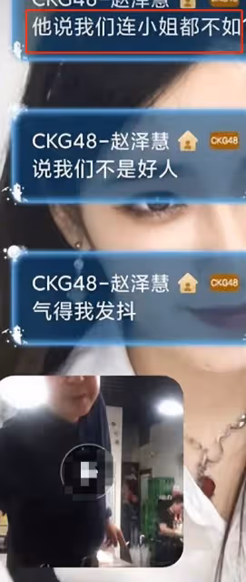 21歲女團成員收騷擾簡訊，去世父親遭惡意調侃，言語惡劣惹眾怒