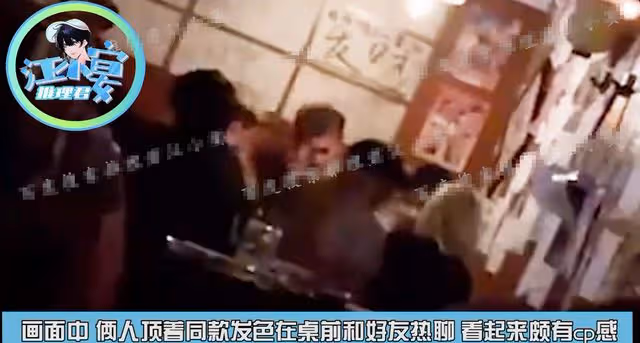 華晨宇帶緋聞女友聚餐！全程緊貼親密熱聊，男方工作女方甜蜜跟隨