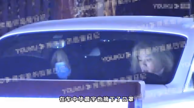 華晨宇帶緋聞女友聚餐！全程緊貼親密熱聊，男方工作女方甜蜜跟隨