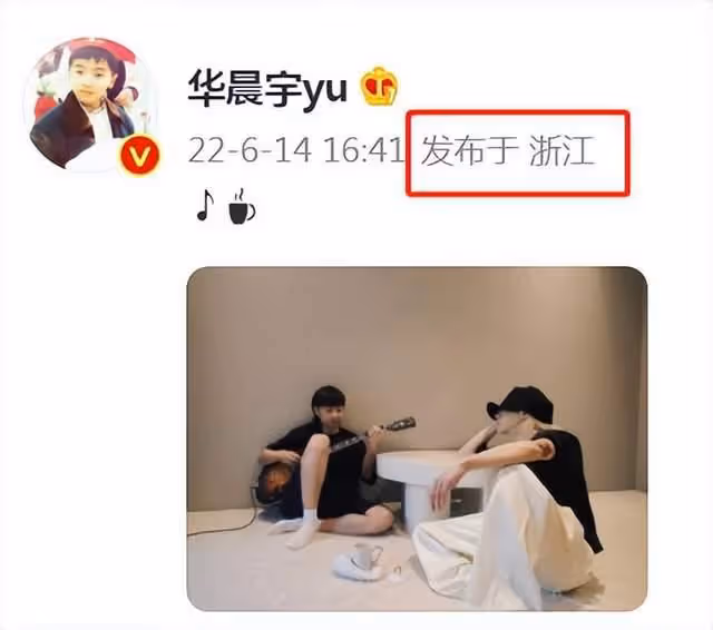 華晨宇帶緋聞女友聚餐！全程緊貼親密熱聊，男方工作女方甜蜜跟隨