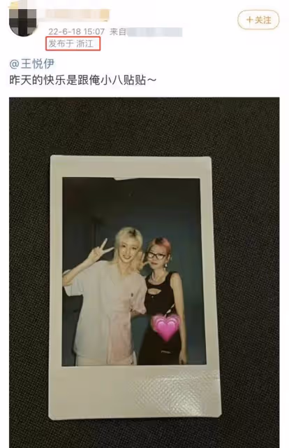 華晨宇帶緋聞女友聚餐！全程緊貼親密熱聊，男方工作女方甜蜜跟隨
