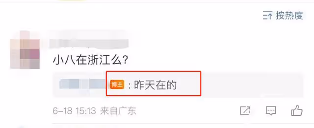 華晨宇帶緋聞女友聚餐！全程緊貼親密熱聊，男方工作女方甜蜜跟隨