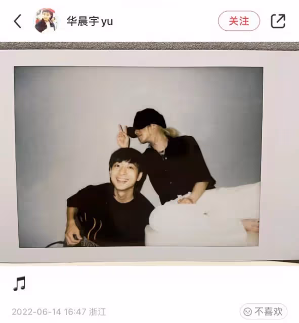 華晨宇帶緋聞女友聚餐！全程緊貼親密熱聊，男方工作女方甜蜜跟隨