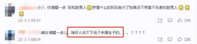 華晨宇帶緋聞女友聚餐！全程緊貼親密熱聊，男方工作女方甜蜜跟隨