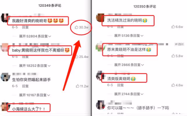 本尊看了都得愣兩秒,小伙長相酷似黃曉明,五官眉眼堪稱複製粘貼