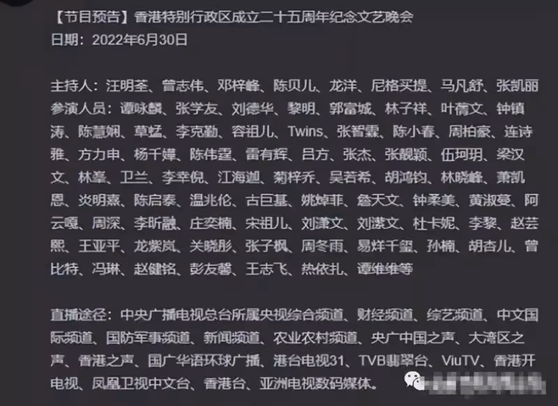 香港四大天王有望重聚!全員生女,劉德華女兒吃素張學友難管早戀