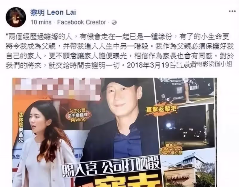 香港四大天王有望重聚!全員生女,劉德華女兒吃素張學友難管早戀