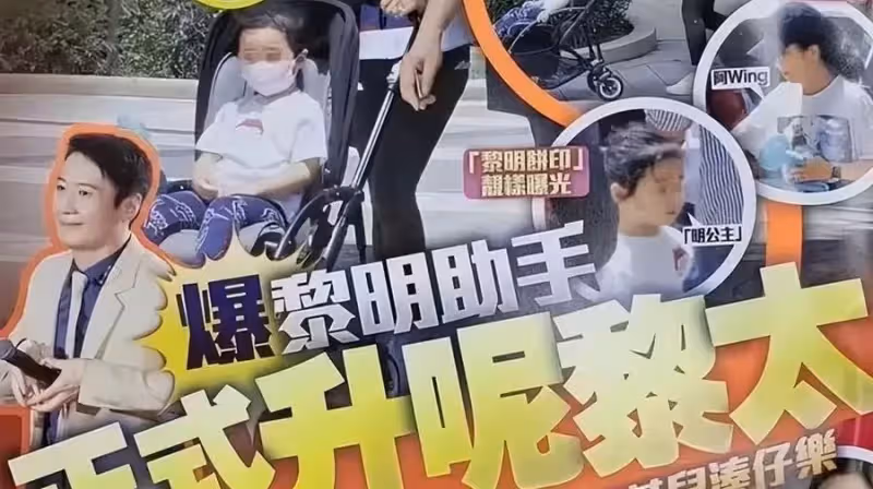香港四大天王有望重聚!全員生女,劉德華女兒吃素張學友難管早戀
