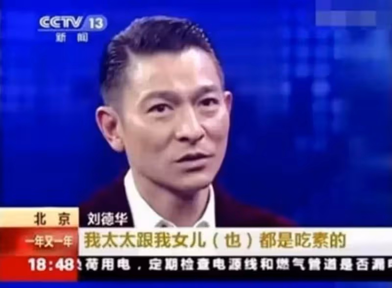 香港四大天王有望重聚!全員生女,劉德華女兒吃素張學友難管早戀