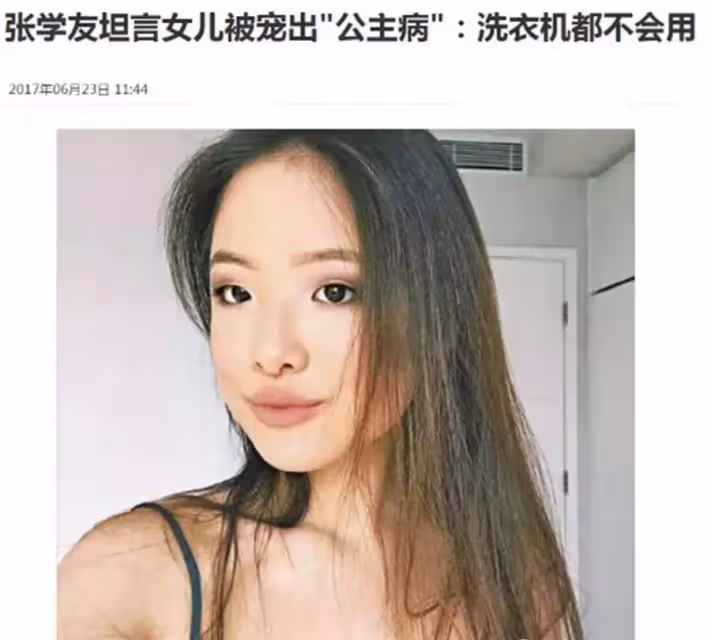 香港四大天王有望重聚!全員生女,劉德華女兒吃素張學友難管早戀