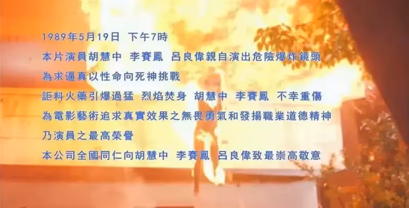 前夫悲慘去世,丈夫入獄,為親侄孫女孫儷頒獎,胡慧中的一生充滿傳奇