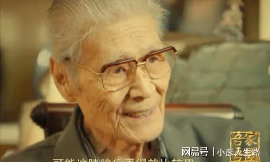 95歲藍天野病逝，濮存昕透露他生前最後時光，拒絕治療選擇陪家人