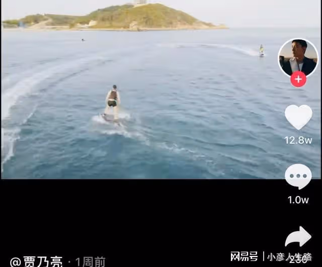 賈乃亮李小璐合夥公司偷逃稅被罰，兩人分別持股4%，涉事公司致歉