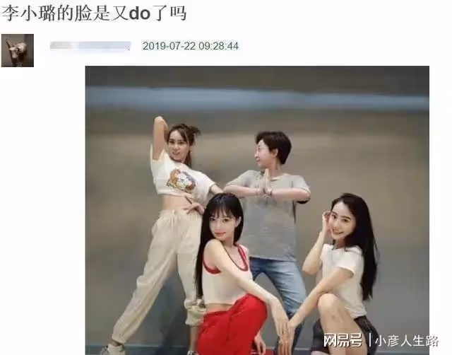 賈乃亮李小璐合夥公司偷逃稅被罰，兩人分別持股4%，涉事公司致歉
