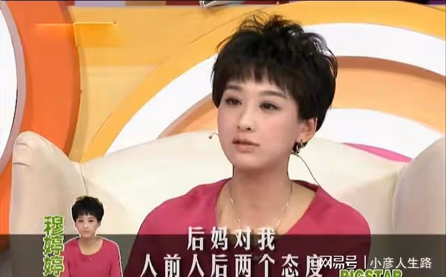 被贊菀菀類卿,退圈已久的穆婷婷霸氣回應:懷念什麼,我又沒死