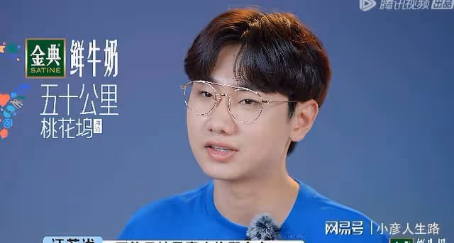 宋丹丹莫名其妙製造尷尬,汪蘇瀧自我安慰,李雪琴讓人心疼