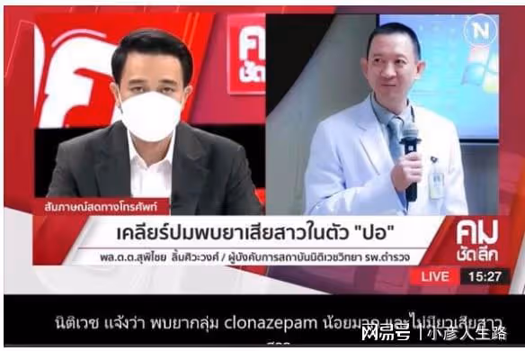 疑女星西瓜被謀殺細節曝光:被人下迷幻藥,因拚命抵抗慘遭放血