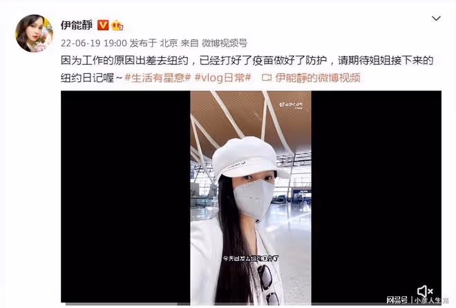 54歲伊能靜與網友合影，真人被贊又瘦又美，比照片更有氣質