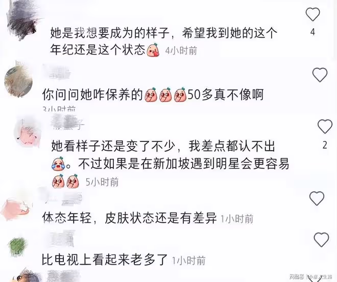 54歲伊能靜與網友合影，真人被贊又瘦又美，比照片更有氣質