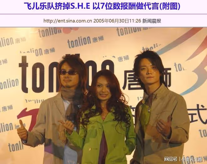 偷偷踢走主唱,找個「替身」炒冷飯賣情懷,如今涼透了?活該