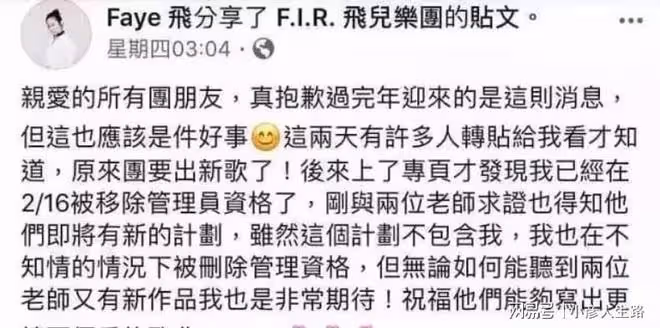 偷偷踢走主唱,找個「替身」炒冷飯賣情懷,如今涼透了?活該