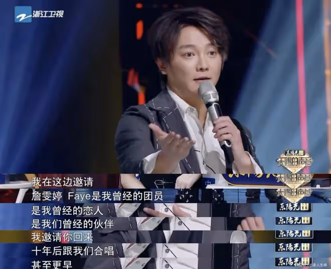 偷偷踢走主唱,找個「替身」炒冷飯賣情懷,如今涼透了?活該