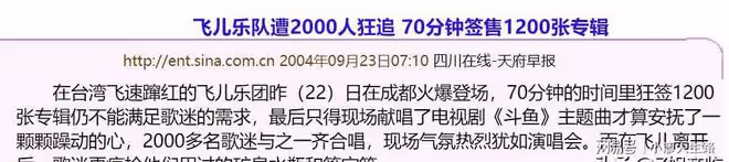 偷偷踢走主唱,找個「替身」炒冷飯賣情懷,如今涼透了?活該