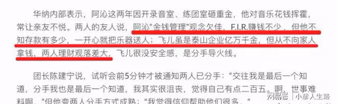 偷偷踢走主唱,找個「替身」炒冷飯賣情懷,如今涼透了?活該