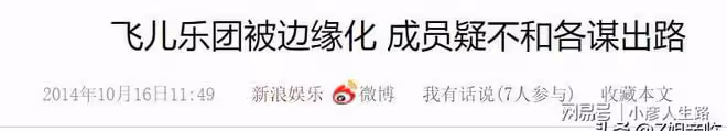 偷偷踢走主唱,找個「替身」炒冷飯賣情懷,如今涼透了?活該