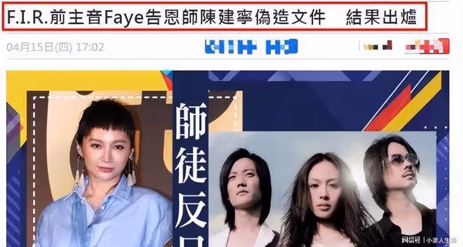 偷偷踢走主唱,找個「替身」炒冷飯賣情懷,如今涼透了?活該