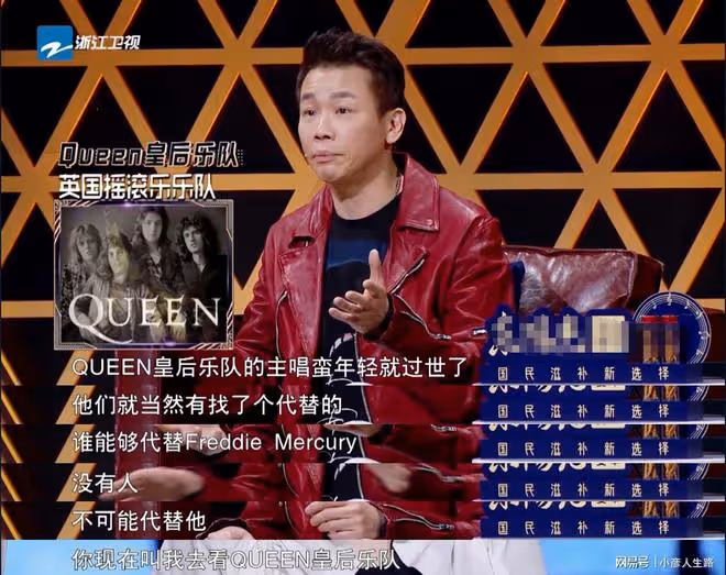 偷偷踢走主唱,找個「替身」炒冷飯賣情懷,如今涼透了?活該
