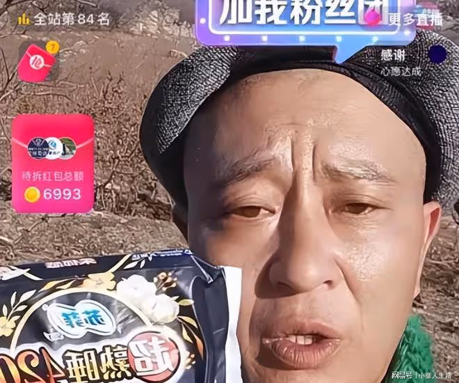50歲牛莉直播賣鍋,業務不熟練被品牌方搶話,僅賣出1萬多塊