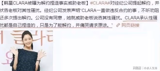 第一美女克拉拉曬海邊照!騰空跳躍表演一字馬,大秀S型完美身材