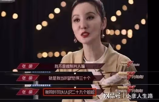 嫁給「影視老總」的5位女星,有人安心享樂,有人成帶貨工具人