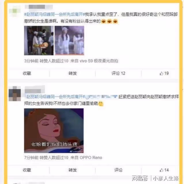 趙麗穎和前夫聚餐,撒嬌女孩引發關注,曾帶著一箱現金來節目