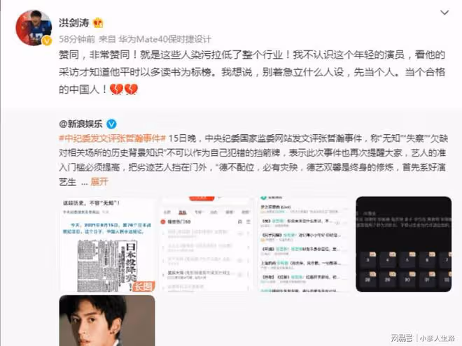 「錢掌柜」洪劍濤:娶8年初戀,48歲出軌已婚女,離婚後再娶前妻