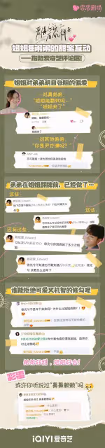 拜了黃曉明　Angelababy談小7歲姐弟戀？海邊害羞畫面曝光