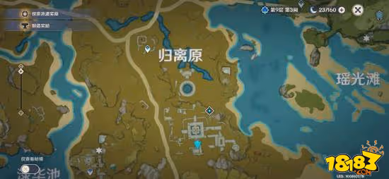 原神懷寶應自珍任務怎麼做 懷寶應自珍任務詳解