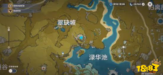 原神懷寶應自珍任務怎麼做 懷寶應自珍任務詳解
