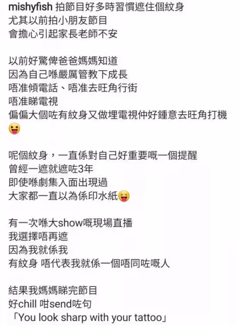 李昭南33歲高學歷家底厚 自稱內貌協會成員 自製浴球籌款賣斷市