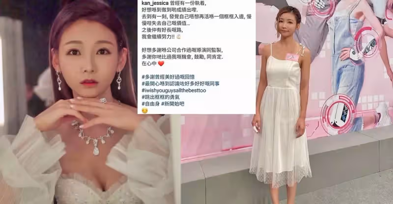 簡淑兒被飛出《聲夢傳奇2》評判之列 突然宣布離巢：唔想再活喺個框框入面