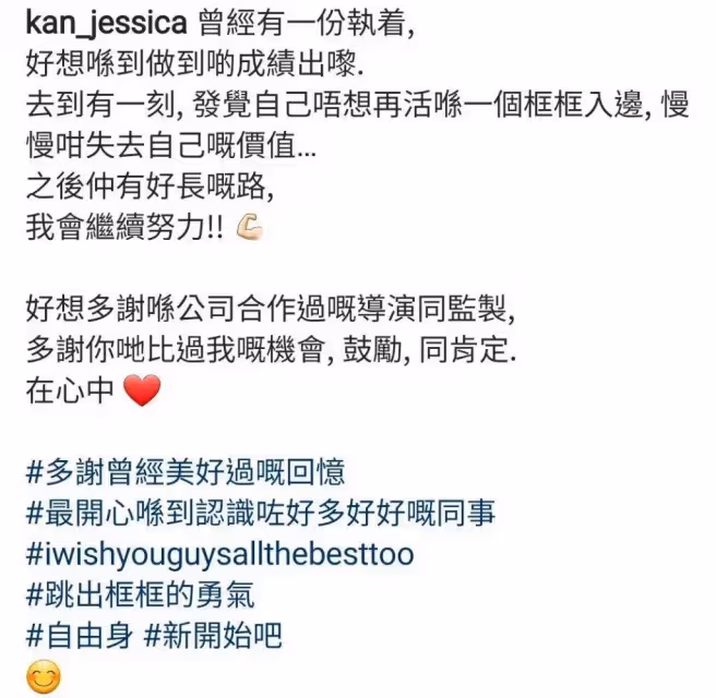 簡淑兒被飛出《聲夢傳奇2》評判之列 突然宣布離巢:唔想再活喺個框框入面