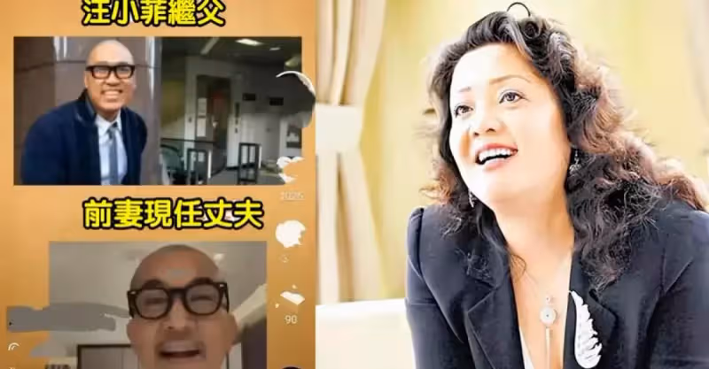 有其母必有其子？汪小菲媽媽張蘭情史回顧，二婚丈夫神似具俊曄